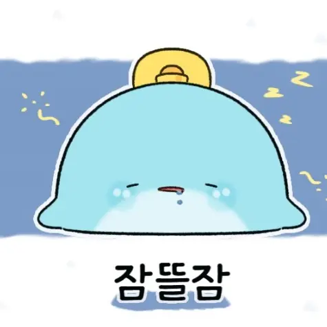 TacitBed4433의 뜰팁고