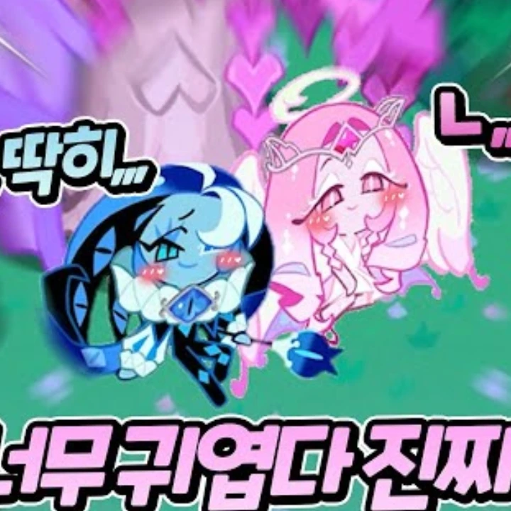 쿠킹덤