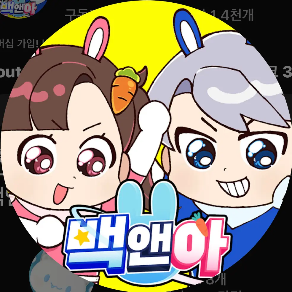UrbanMovie6451의 고고프렌즈 초등학교 (지원중지)