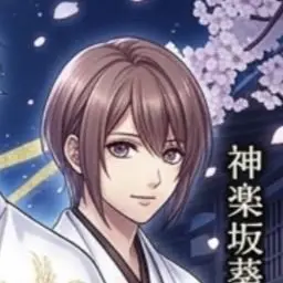 Profile image of 神楽坂 葵
