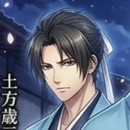 Profile image of 土方 歳三
