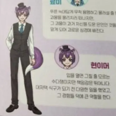 Profile image of 현이머
