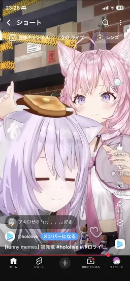Profile image of 猫又おかゆ
