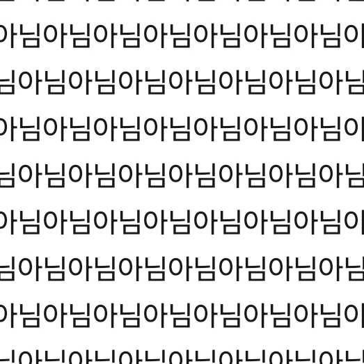 세븐틴