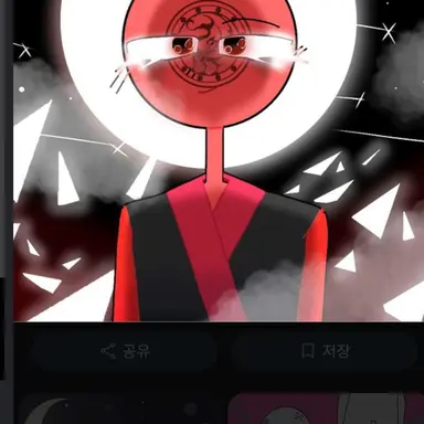 Profile image of 고구려