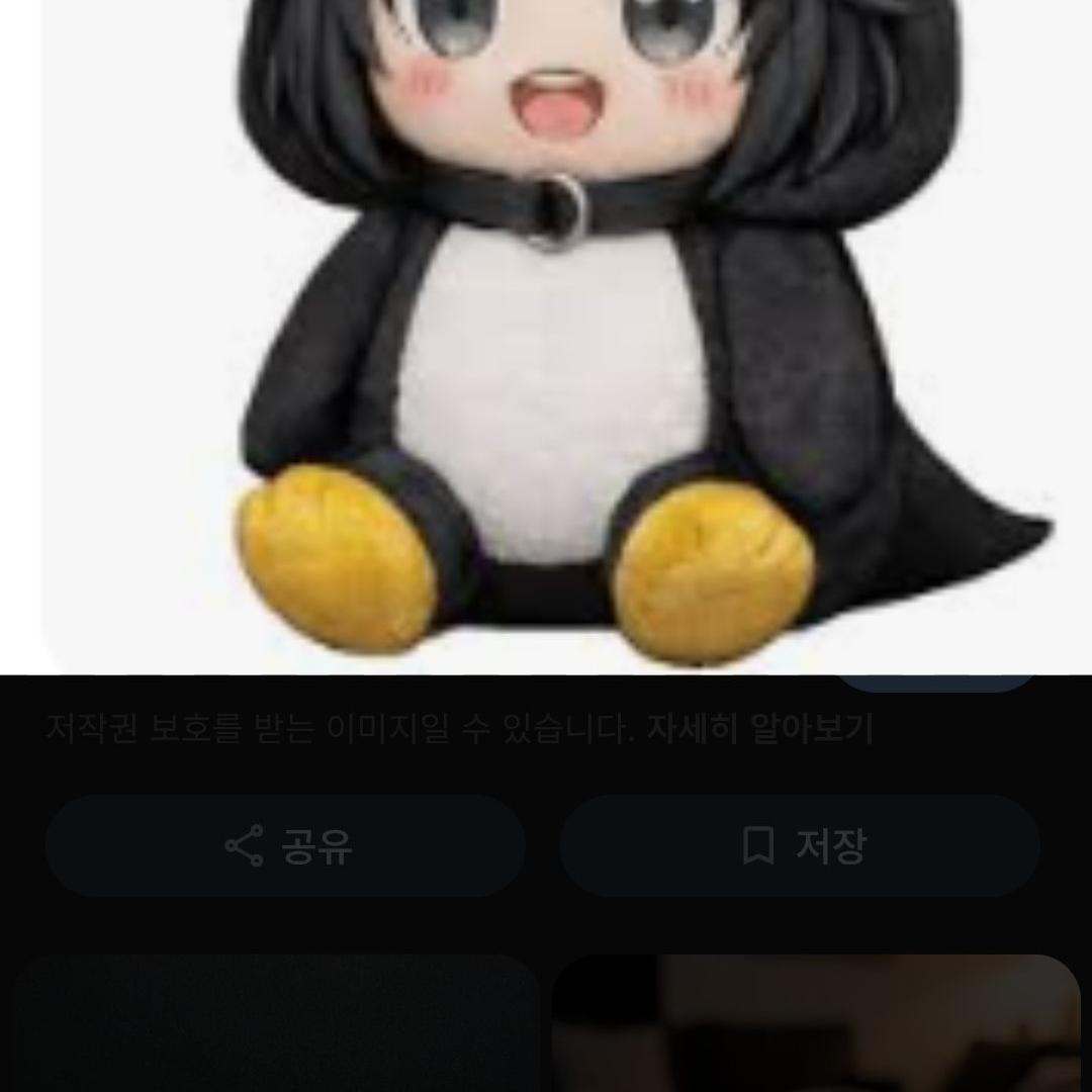 구구가가+삼국 대표 이미지