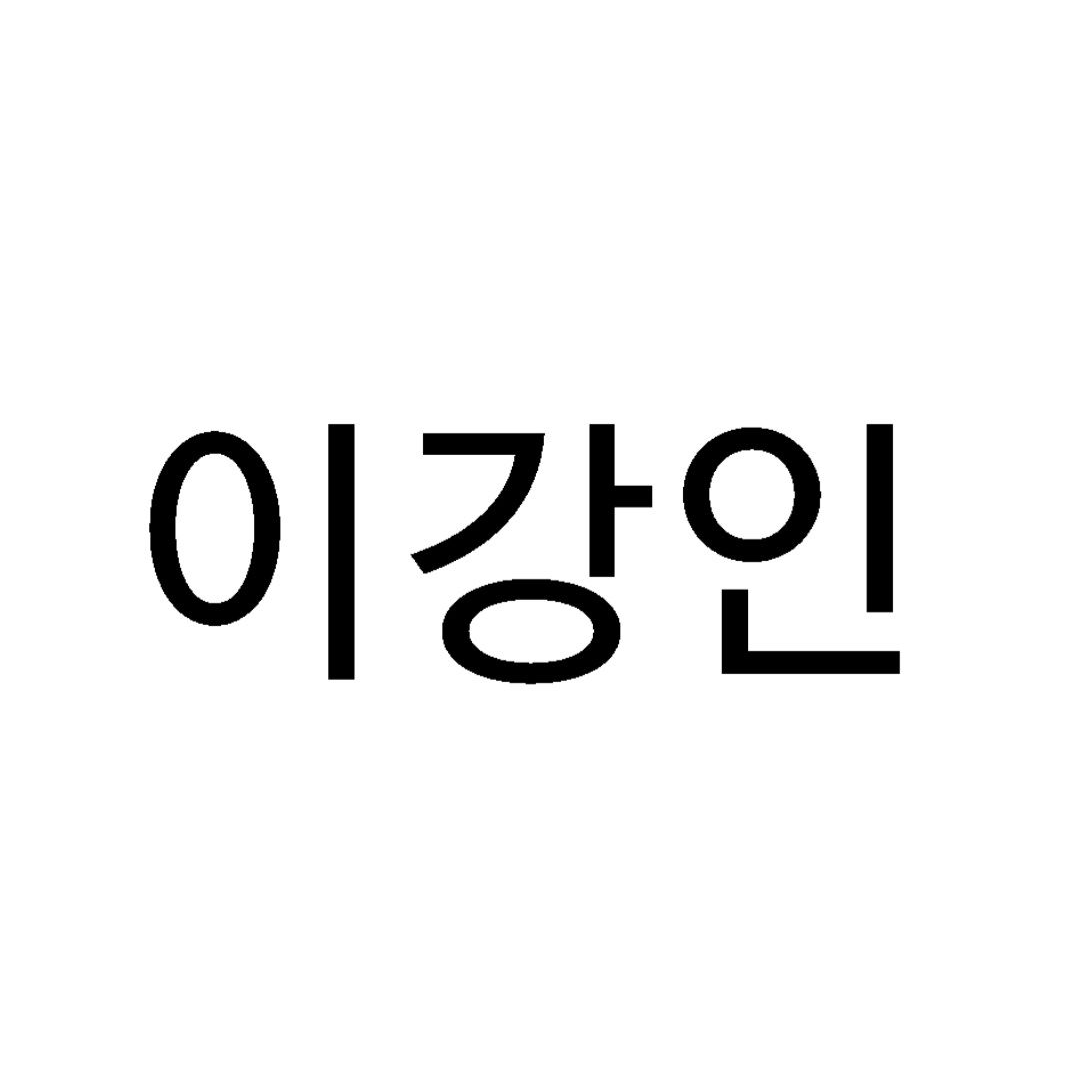 축구선수들♡ 대표 이미지