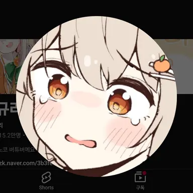 Profile image of 감규리