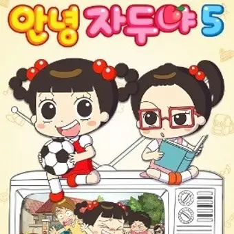 PickyBowl9284의 안녕자두야막내가생기면????!!!!!