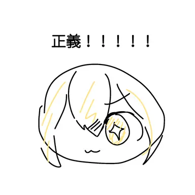 Profile image of ドンキホーテ
