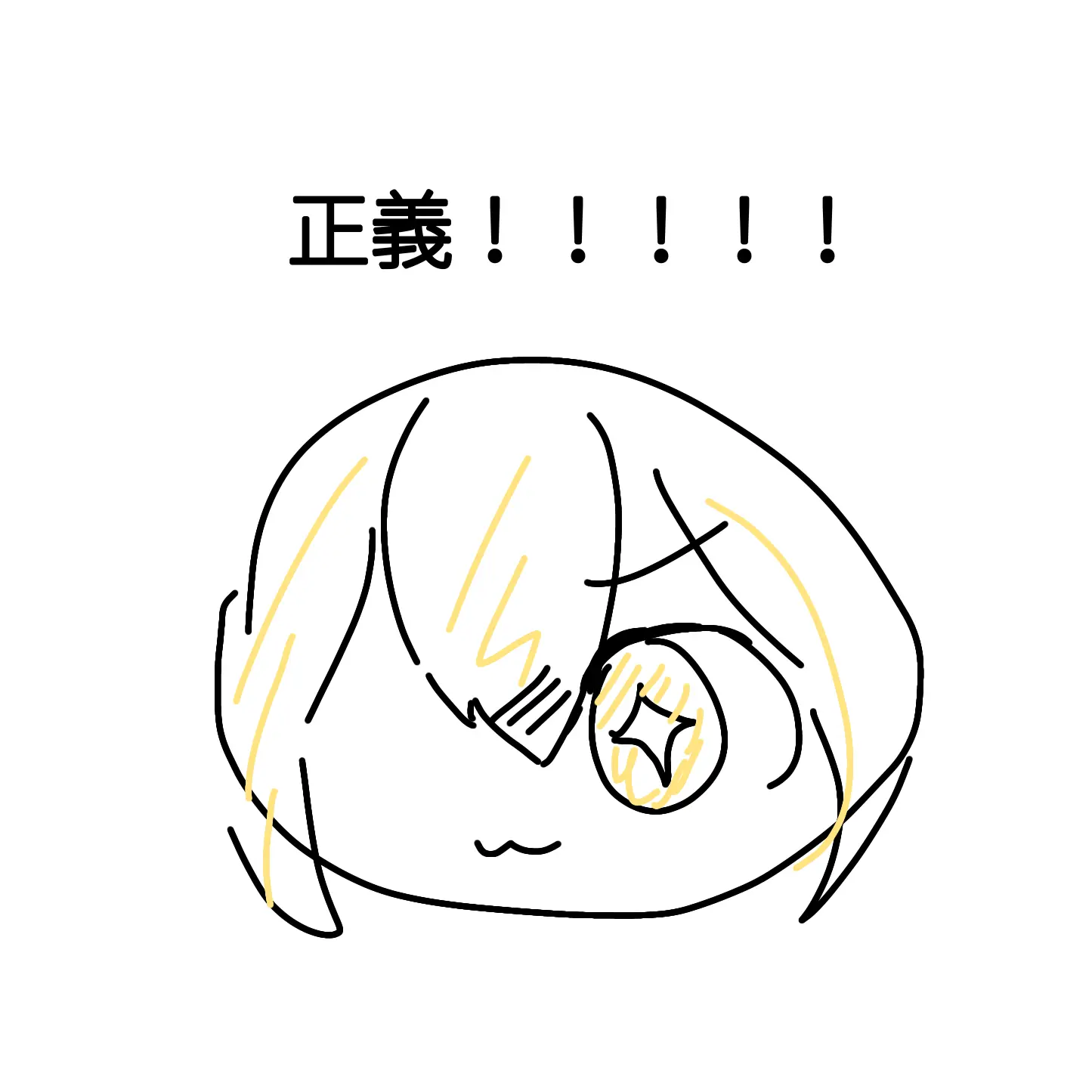 niinaa535의 紅籍