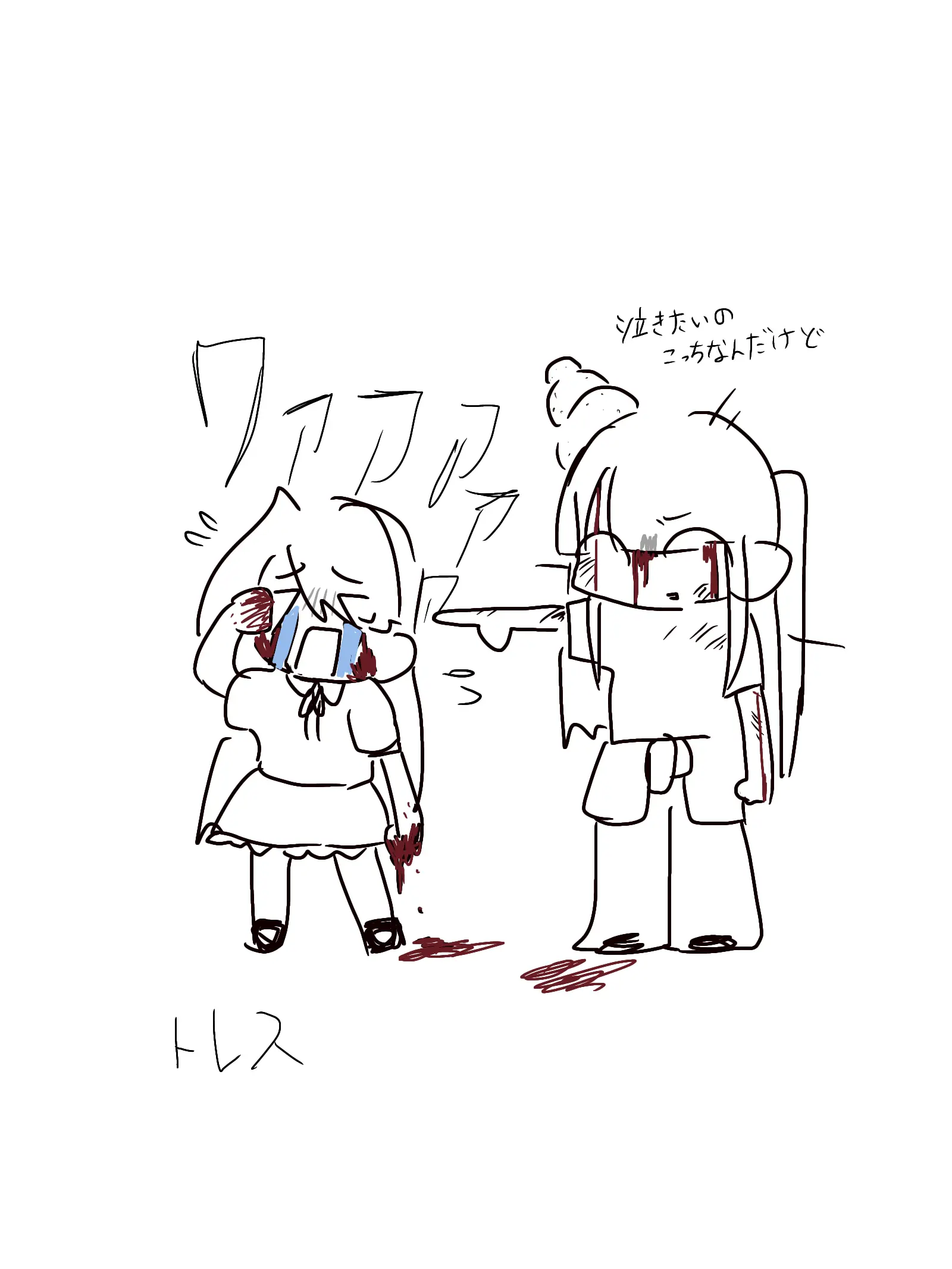 O157의 なんだコイツら！！