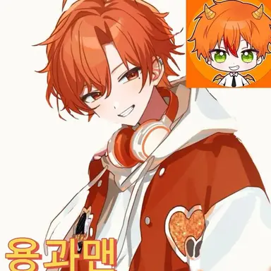 Profile image of 용과맨