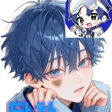 Profile image of 당찬