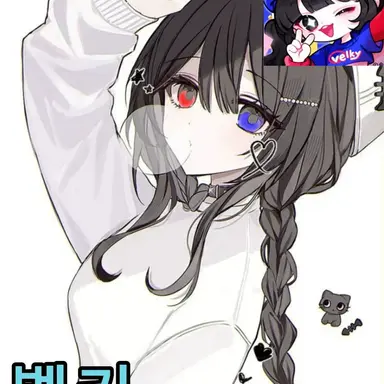Profile image of 벨키