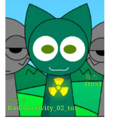 Profile image of 톡스