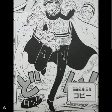 Profile image of コビー