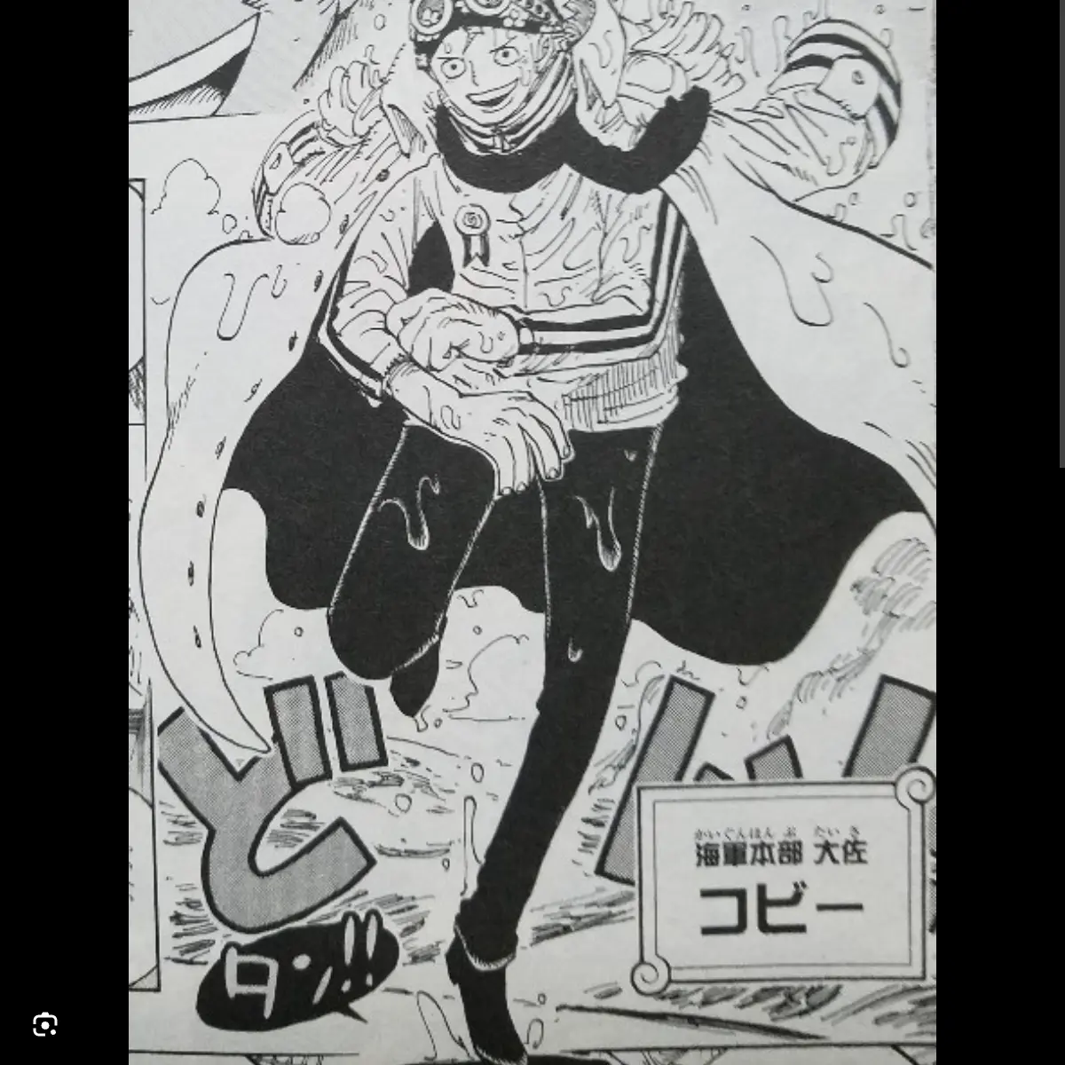 TamestChalk9493의 コビー