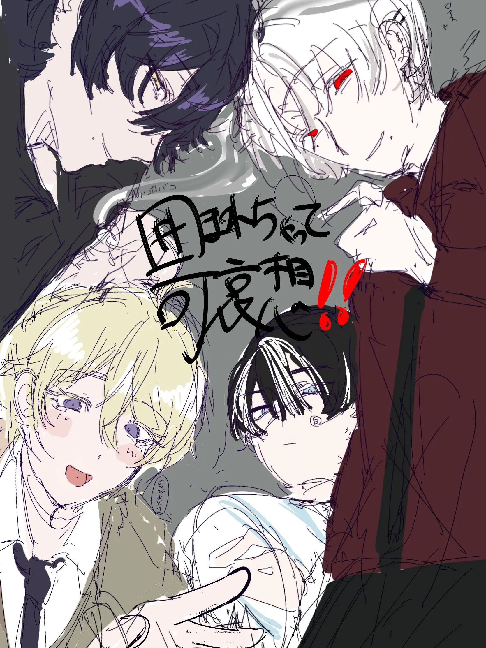 DaringPea8681의 囲まれちゃって可哀想‼️