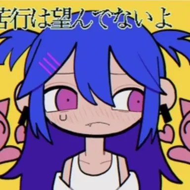 Profile image of 山田