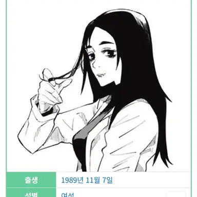 Profile image of 이에이리 쇼코