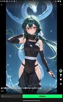 Profile image of Akane
