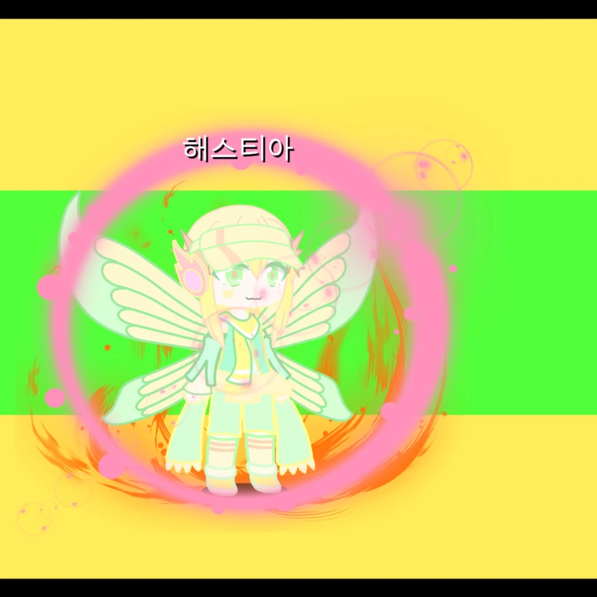 해스티아