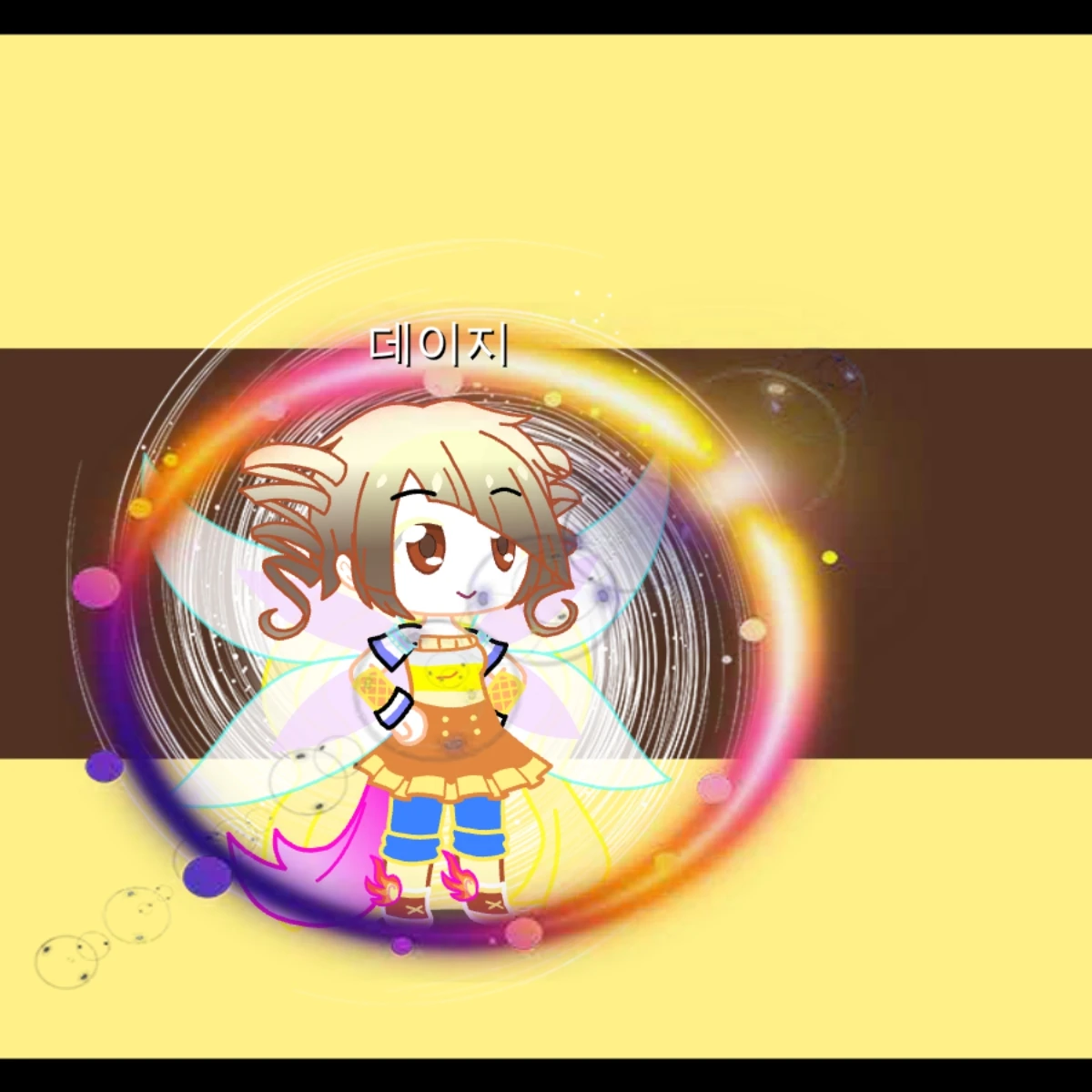 데이지