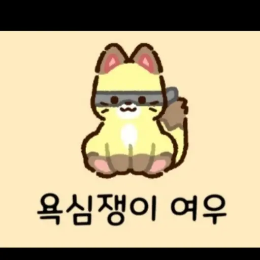BlueSea1241651의 송여울