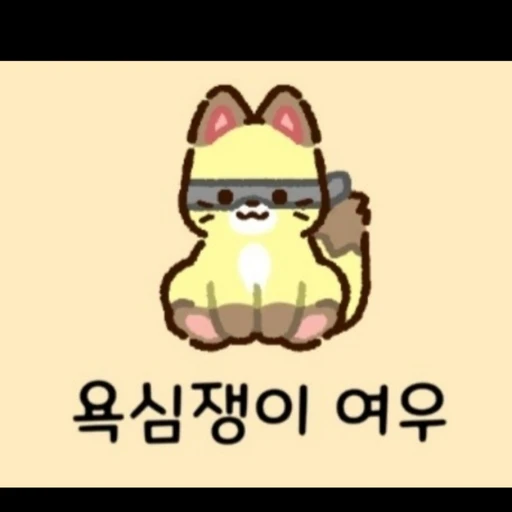 송여울