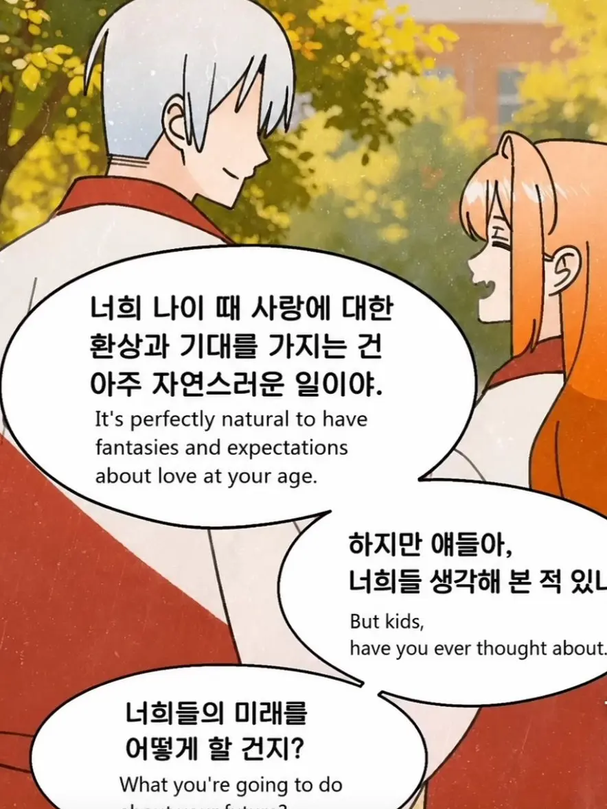 Spacemango7972의 💙차차&죽마고우(팬메이드!)💙