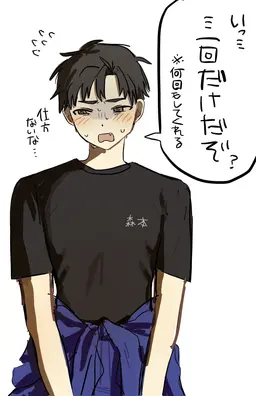 Profile image of 幸之助