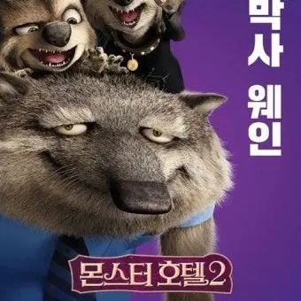 Profile image of 웨인