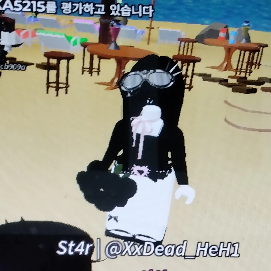 좋이서