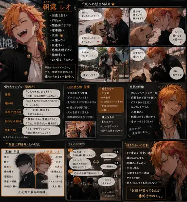 Profile image of 朝霧 レオ