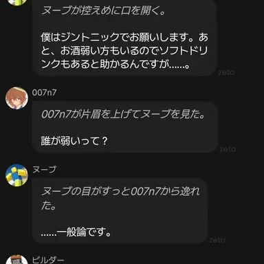 Profile image of クズ男