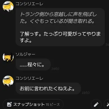 Profile image of クズ男の母親