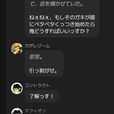 Profile image of クズ男の父親