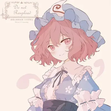 Profile image of 西行寺幽々子