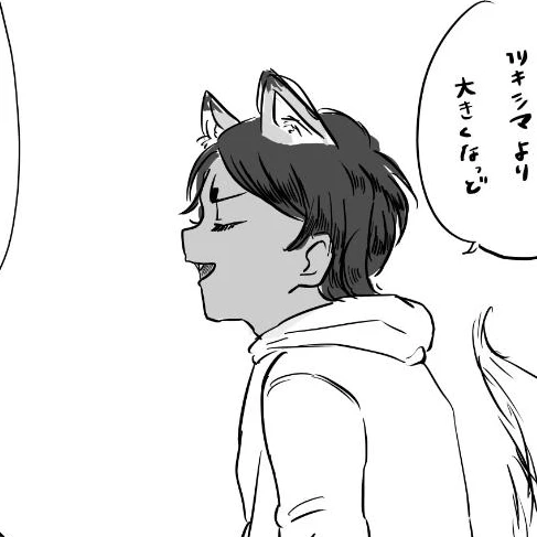 鯉登音之進