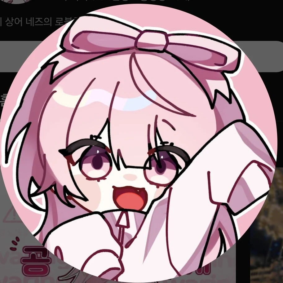 네즈