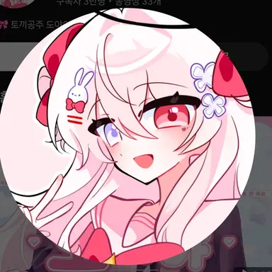 Profile image of 도야