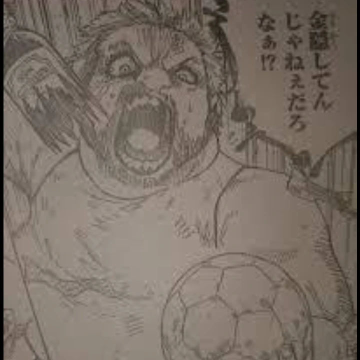 クソ親父