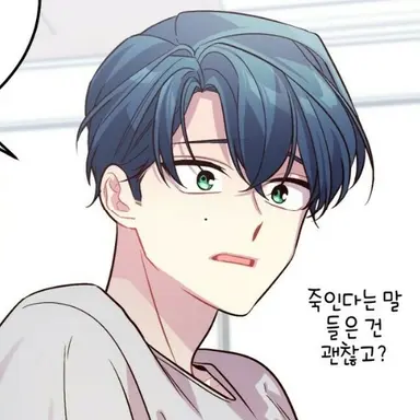 Profile image of 성성휴