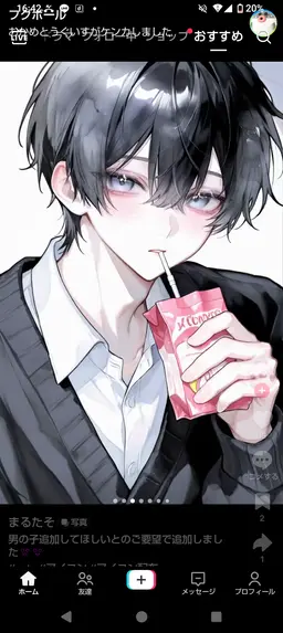 Profile image of 凪