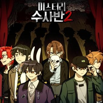 수현 경위의 여자친구 대표 이미지