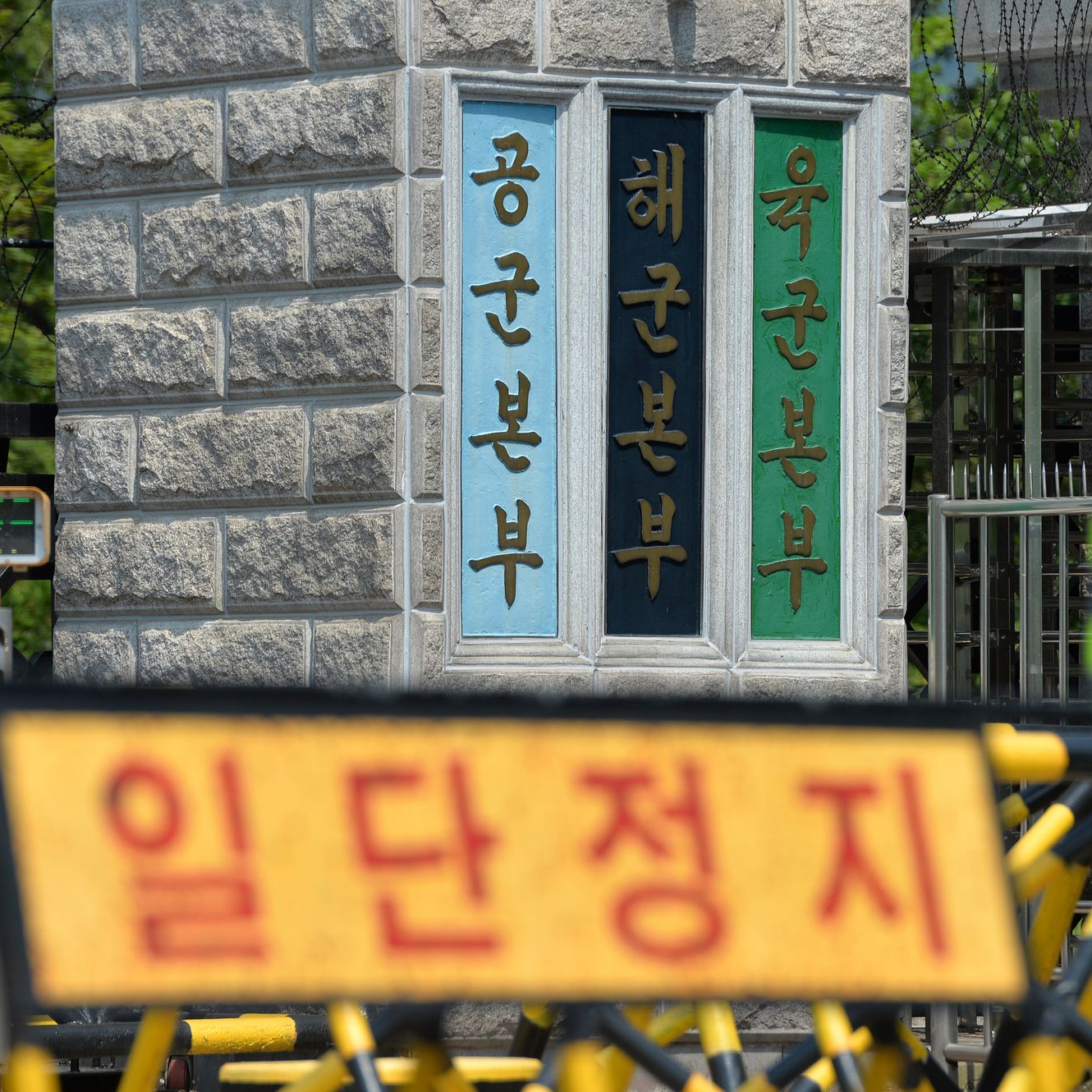 [개인용] 계룡대 육군본부 대표 이미지