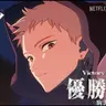Profile image of 雷