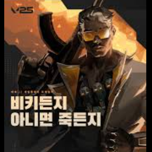 테호 대표 이미지