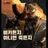 테호